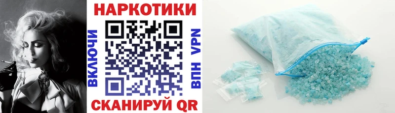 Наркошоп купить APVP  МЕФ  Гашиш  Каннабис  COCAIN  Кириллов