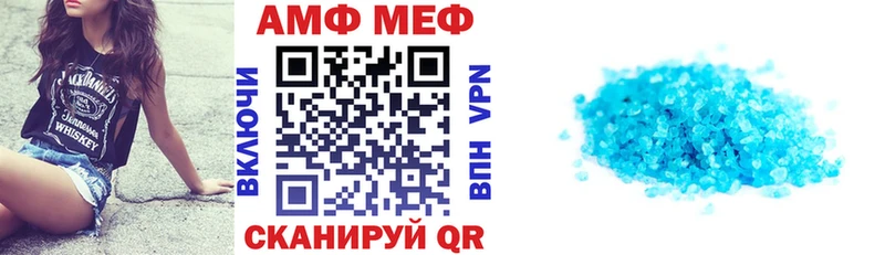 АМФ 98% Купить закладки Кириллов