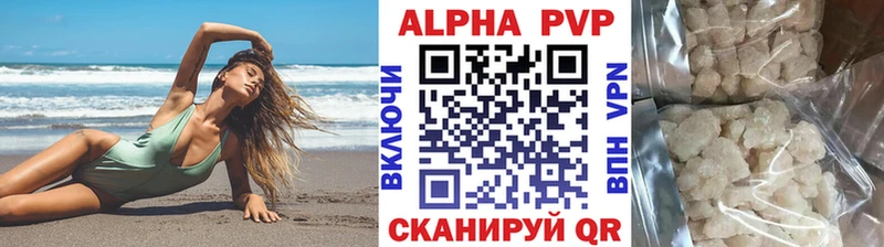 Alfa_PVP СК  Купить закладки  Кириллов 