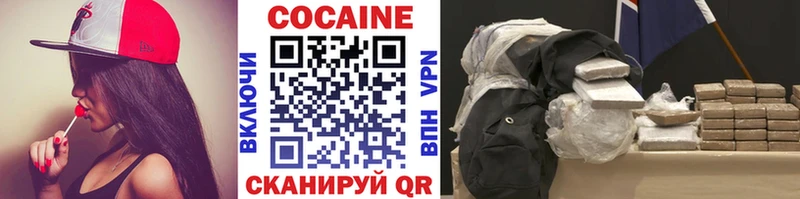 Cocaine 99%  Купить закладки  Кириллов 