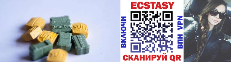 Ecstasy Дубай Кириллов