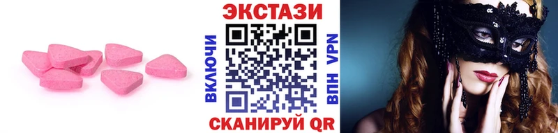 Купить закладки  Кириллов  Экстази 300 mg 