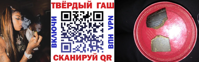 ГАШИШ индика сатива  Купить  Кириллов 
