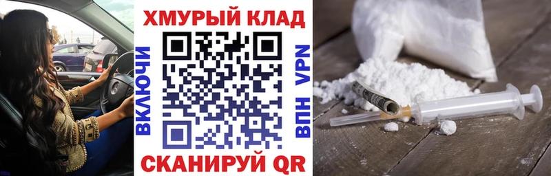 Купить  Кириллов  ГЕРОИН Heroin 