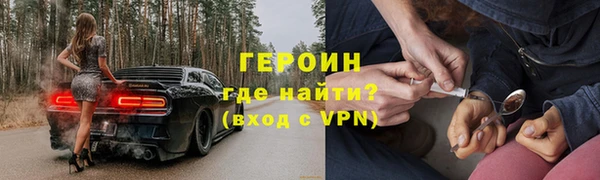 прущие крисы Заводоуковск