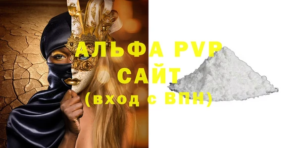 мефедрон VHQ Заволжск