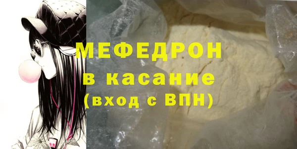 мефедрон VHQ Заволжск