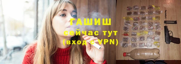 прущие крисы Заводоуковск