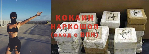 мефедрон VHQ Заволжск