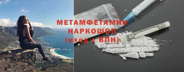 мефедрон VHQ Заволжск