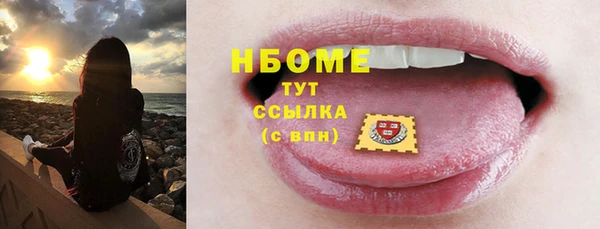 мефедрон VHQ Заволжск