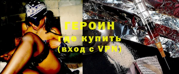 мефедрон VHQ Заволжск