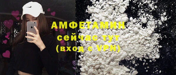 мефедрон VHQ Заволжск