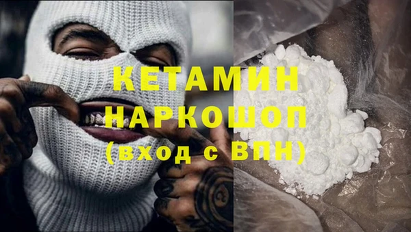 мефедрон VHQ Заволжск