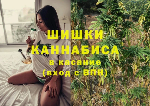 мефедрон VHQ Заволжск