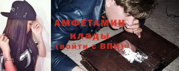 мефедрон VHQ Заволжск