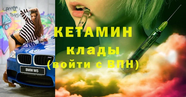 прущие крисы Заводоуковск