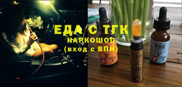 прущие крисы Заводоуковск