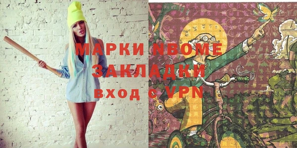 прущие крисы Заводоуковск