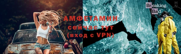мефедрон VHQ Заволжск