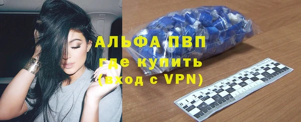 мефедрон VHQ Заволжск
