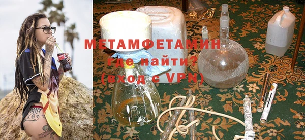 прущие крисы Заводоуковск