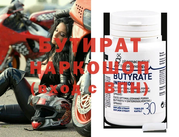 мефедрон VHQ Заволжск