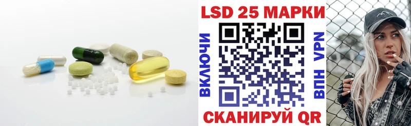 Купить  Кириллов  Лсд 25 экстази ecstasy 