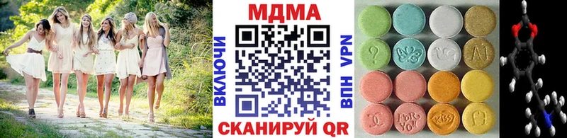 MDMA VHQ  Купить закладки  Кириллов 
