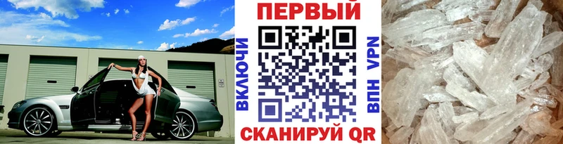 Купить закладки  Кириллов  Первитин Methamphetamine 