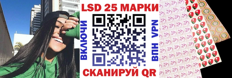 Марки 25I-NBOMe 1,5мг  Купить где  Кириллов 