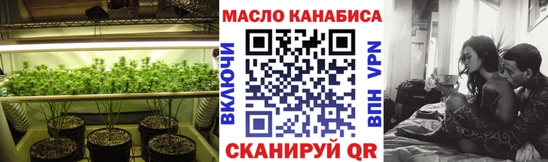 ТГК жижа  Купить  Кириллов 